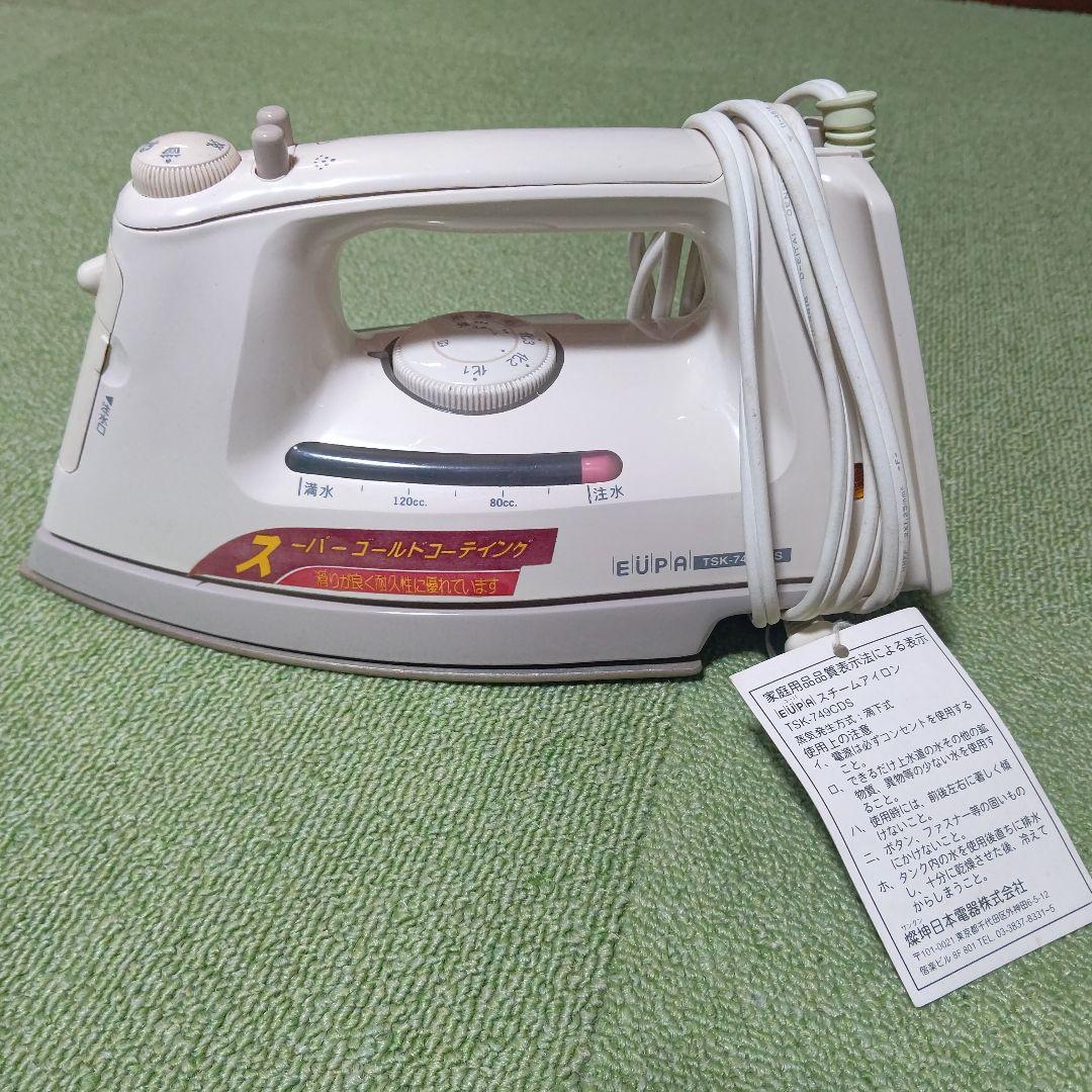 昭和レトロ　アイロン三点セットサンヨーアイロン　日立アイロン