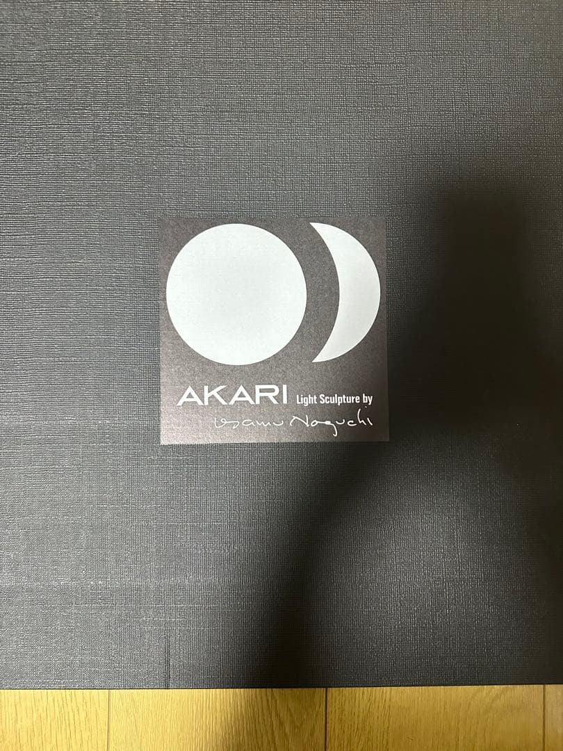 akari イサムノグチ　45D 30cmコード　調光電球セット