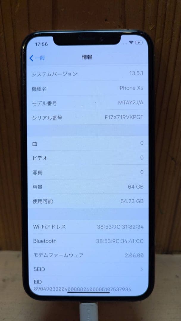 Apple iPhone Xs ゴールド