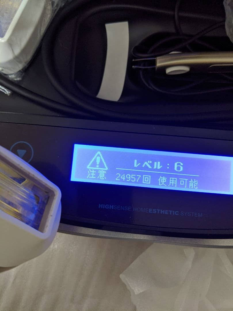 ケノン　シャンパンゴールド　ver.6.2