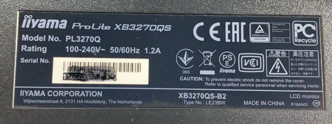 iiyama モニター 31.5インチ WQHD XB3270QS-B2