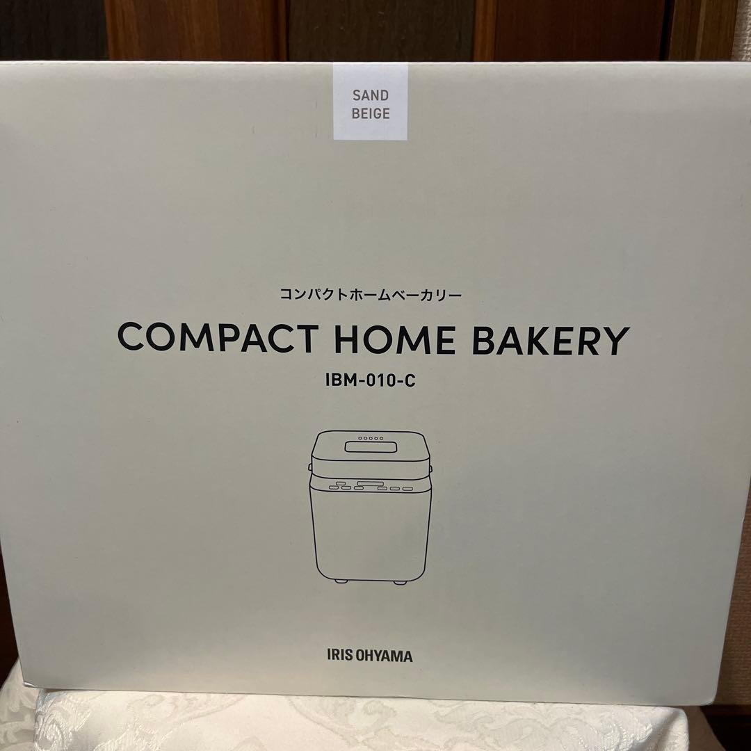新品未開封＊アイリスオーヤマ＊ ホームベーカリー＊IBM-010-C