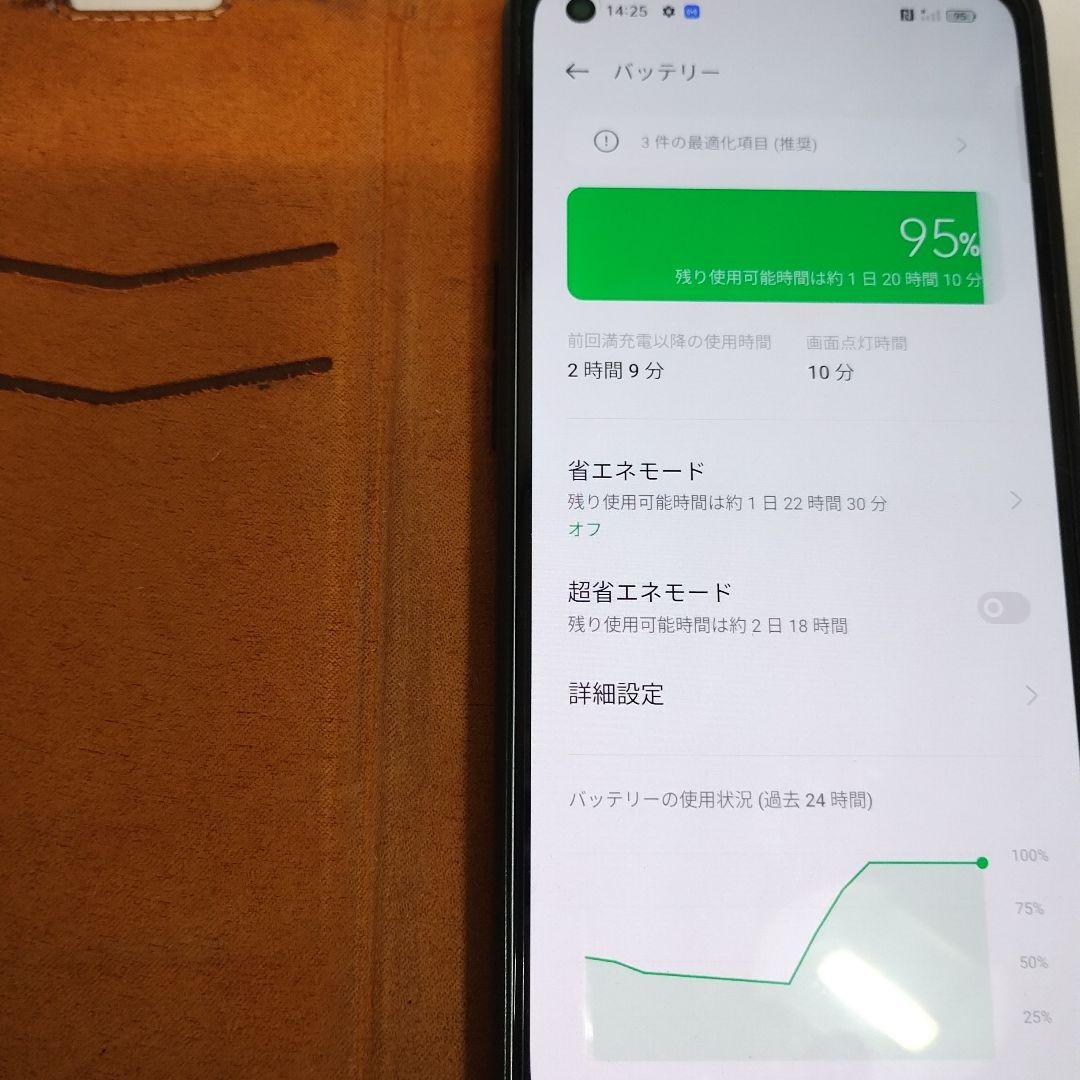 OPPO Reno7 A 本体　(美品)