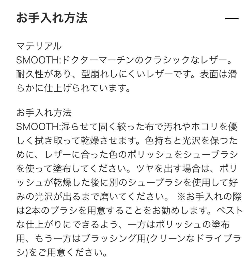 【美品】Dr.Martens 1460 ドクターマーチン　8ホール　24㎝