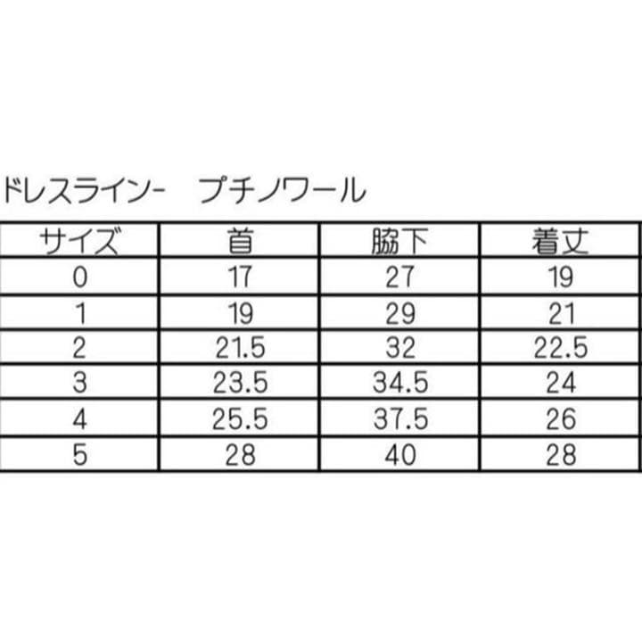 お値下げ！　新品同様　ボンボンジュール　プチノワール サイズ3 バレッタ付き