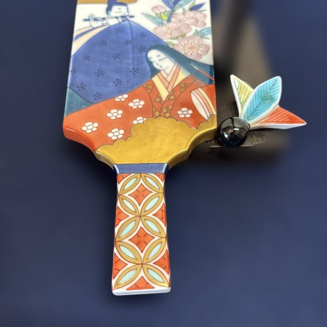 畑萬陶苑　平安絵巻羽子板・羽根