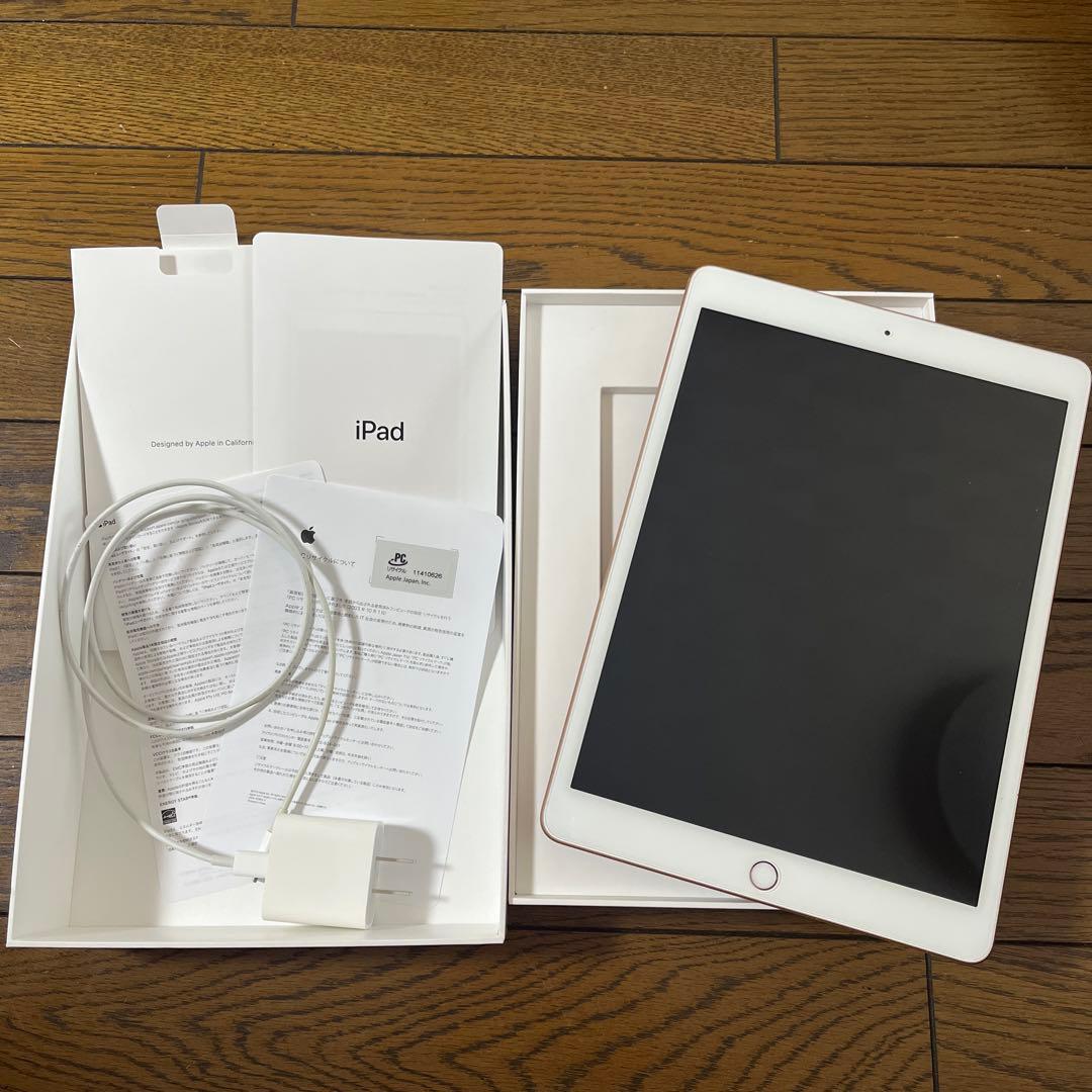 iPad 10.2インチ 代8世代 32G ゴールド 本体 充電ケーブル付き