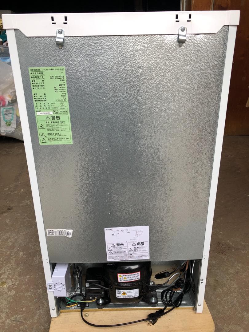 全国送料無料 アイリスオーヤマ 冷凍庫 IUSD-6B-W 2024年製