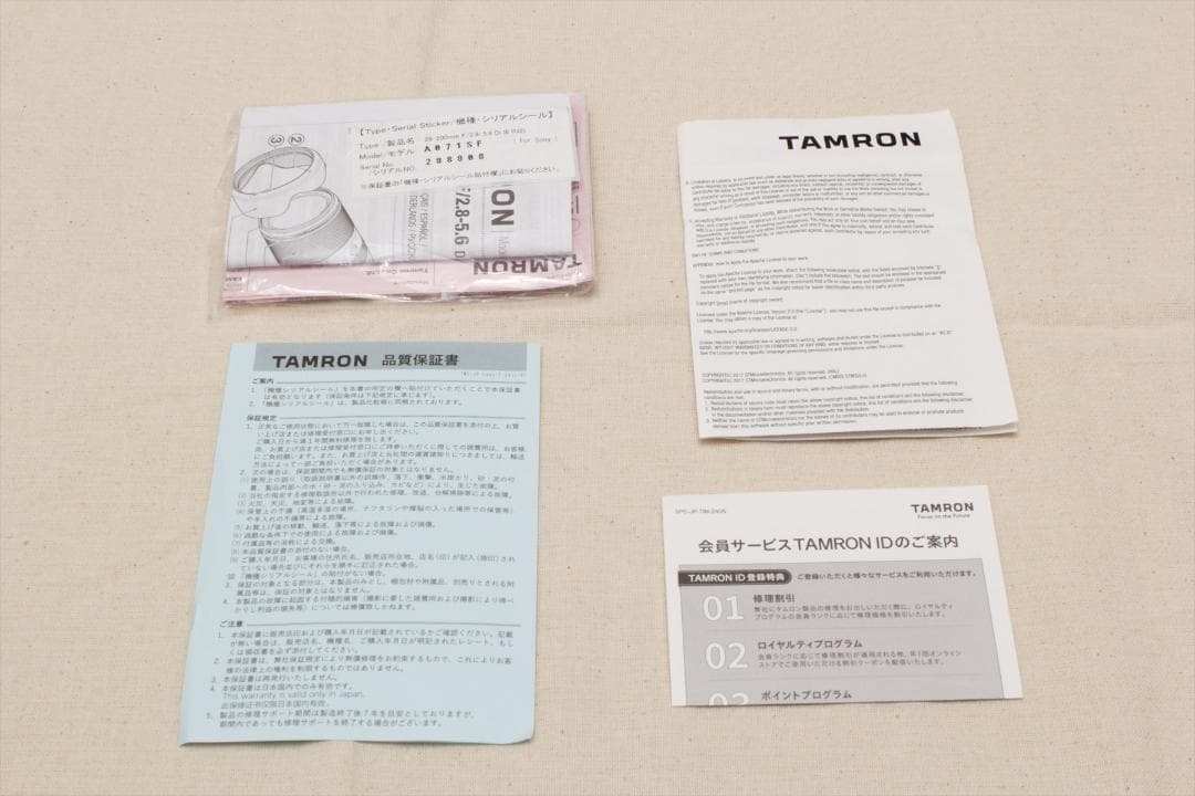 新品級 TAMRON 28-200mm Di III RXD SONY用