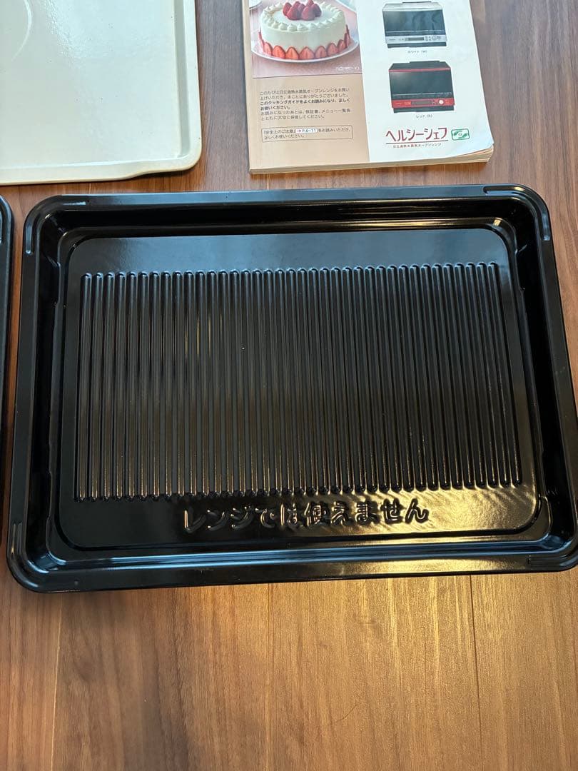 日立加熱水蒸気オーブンレンジ ヘルシーシェフMRO-RV100HITACHI