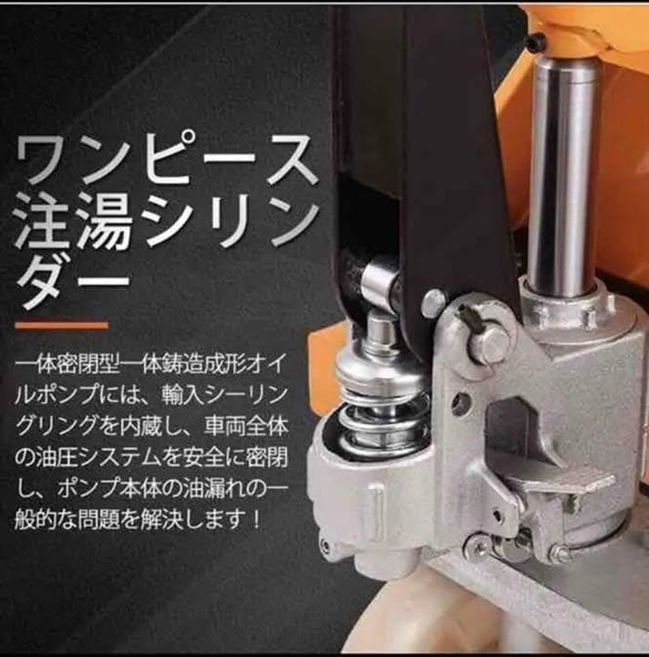 【購入前配送先要確認】ハンドリフト 3t 油圧式 低床式 3000kg 545