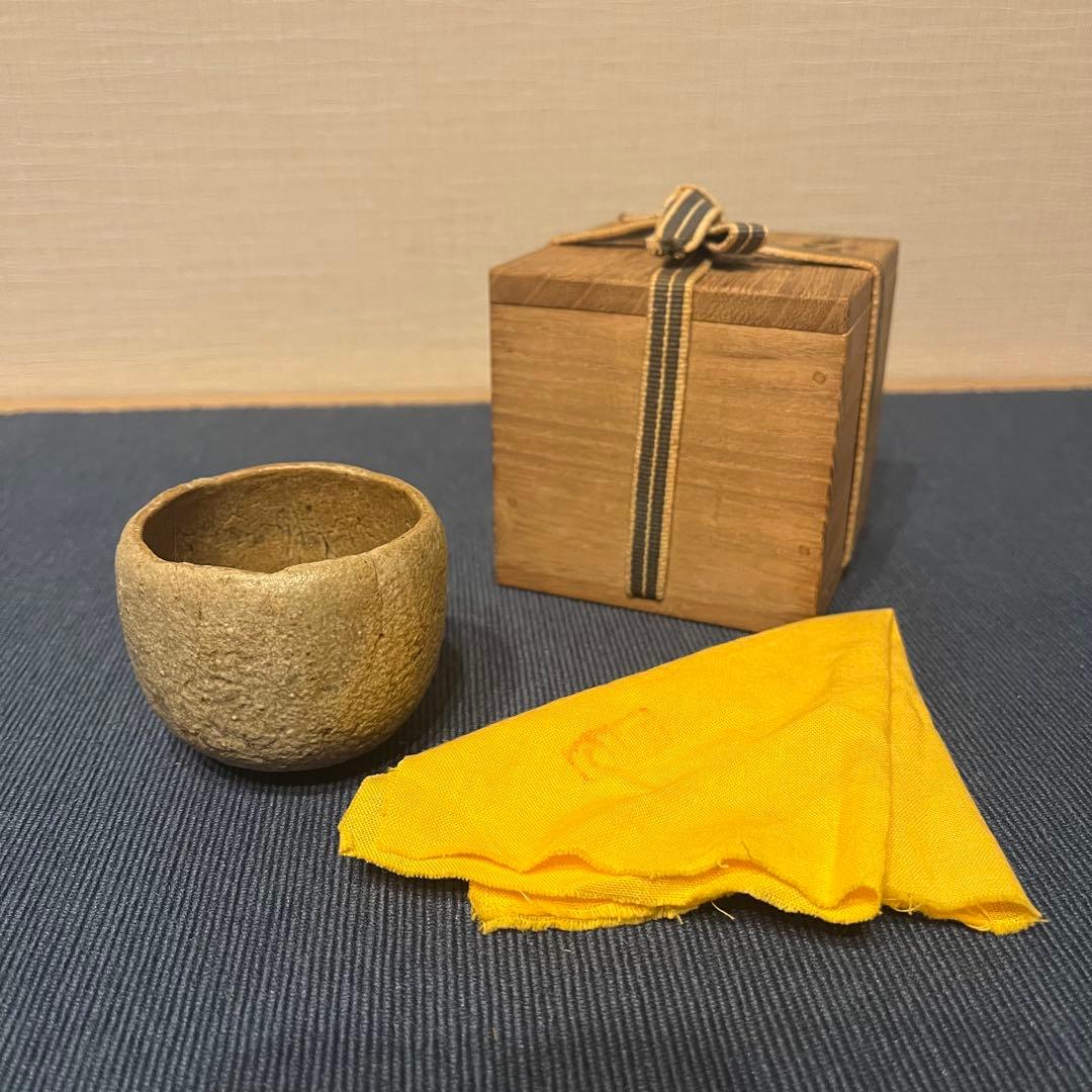 河本五郎作 灰釉 ぐい呑み おちょこ 共布 共箱