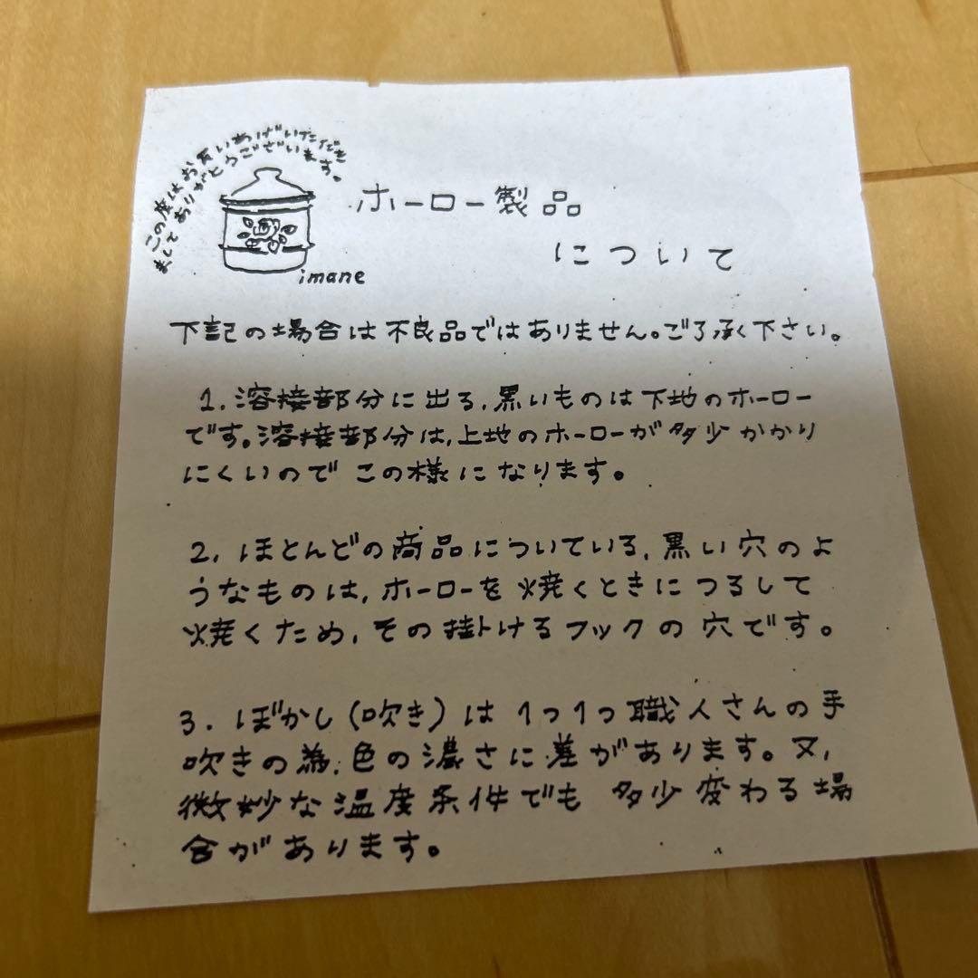 イマン imane フローラ ホーロー トラッシュ缶 特大 希少 アンティーク