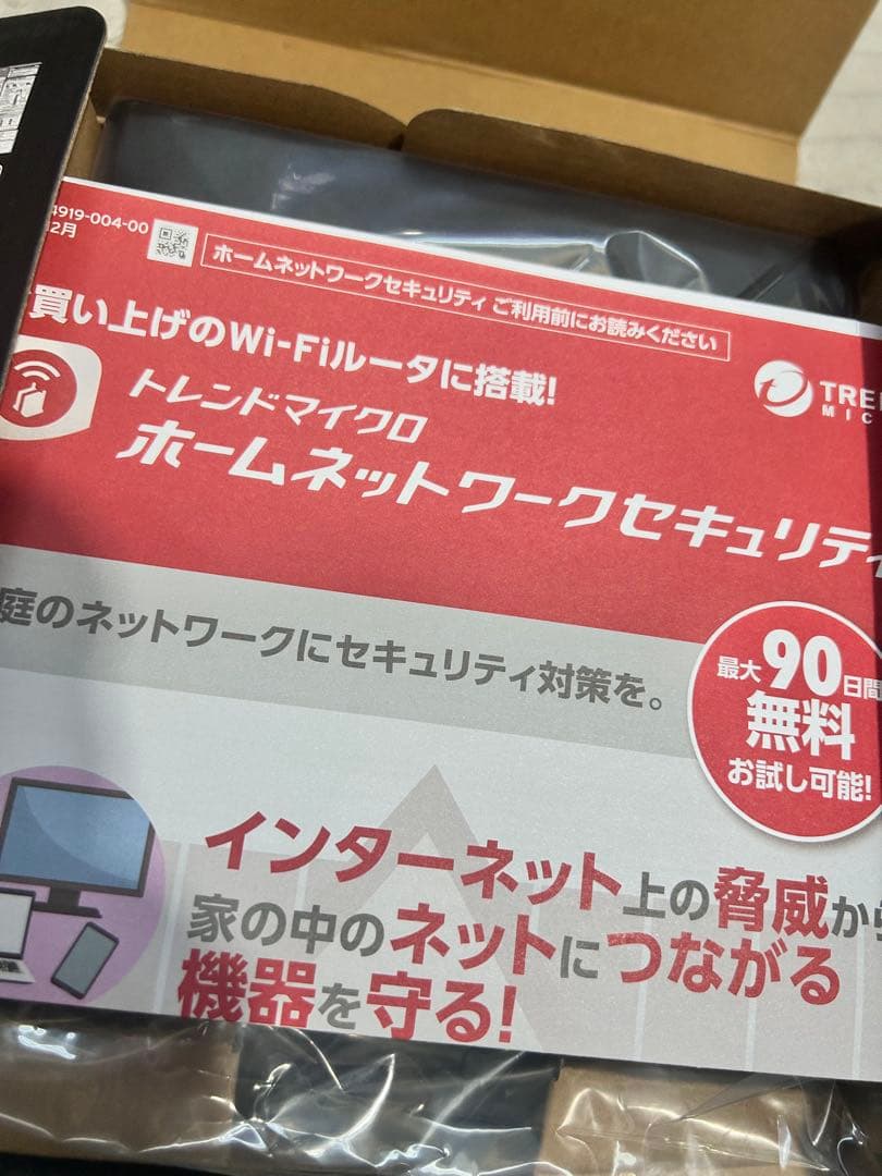 NEC 無線ルータ PA-WX5400HP ブラック