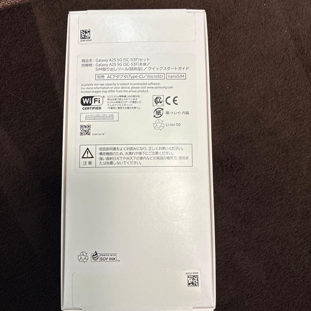 Galaxy A25 5G ホワイト