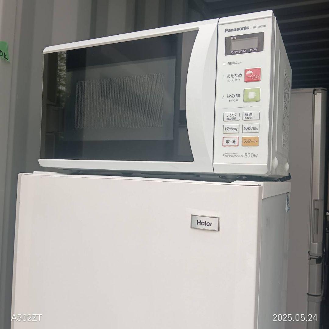 1581◀送料設置無料 新生活　冷蔵庫　洗濯機　レンジセット