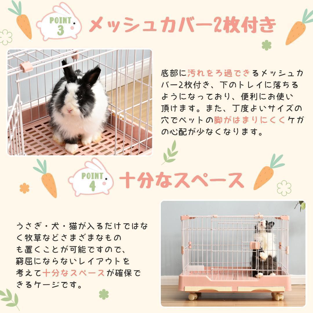 ウサギ ケージ小型 ペットケージ ハムスターケージ 小動物ケージ キャスター付き