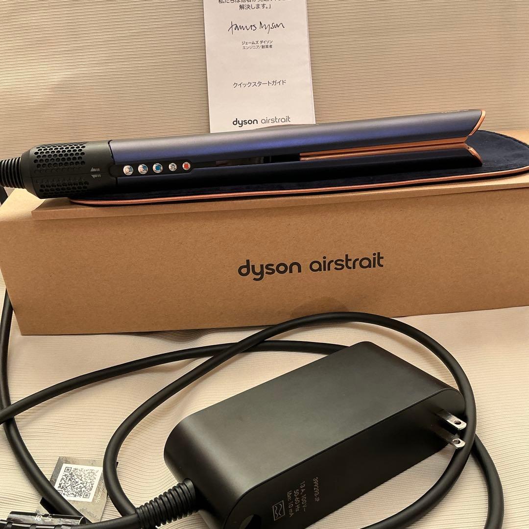 Dyson airstrait ストレートヘアアイロン