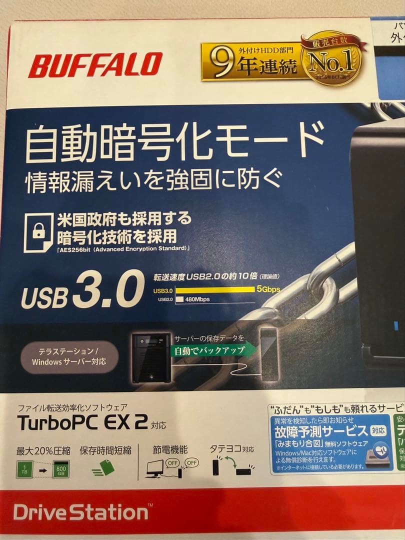 【新品未使用】BUFFALO外付HDD 1TB日本製自動暗号化USB3.0