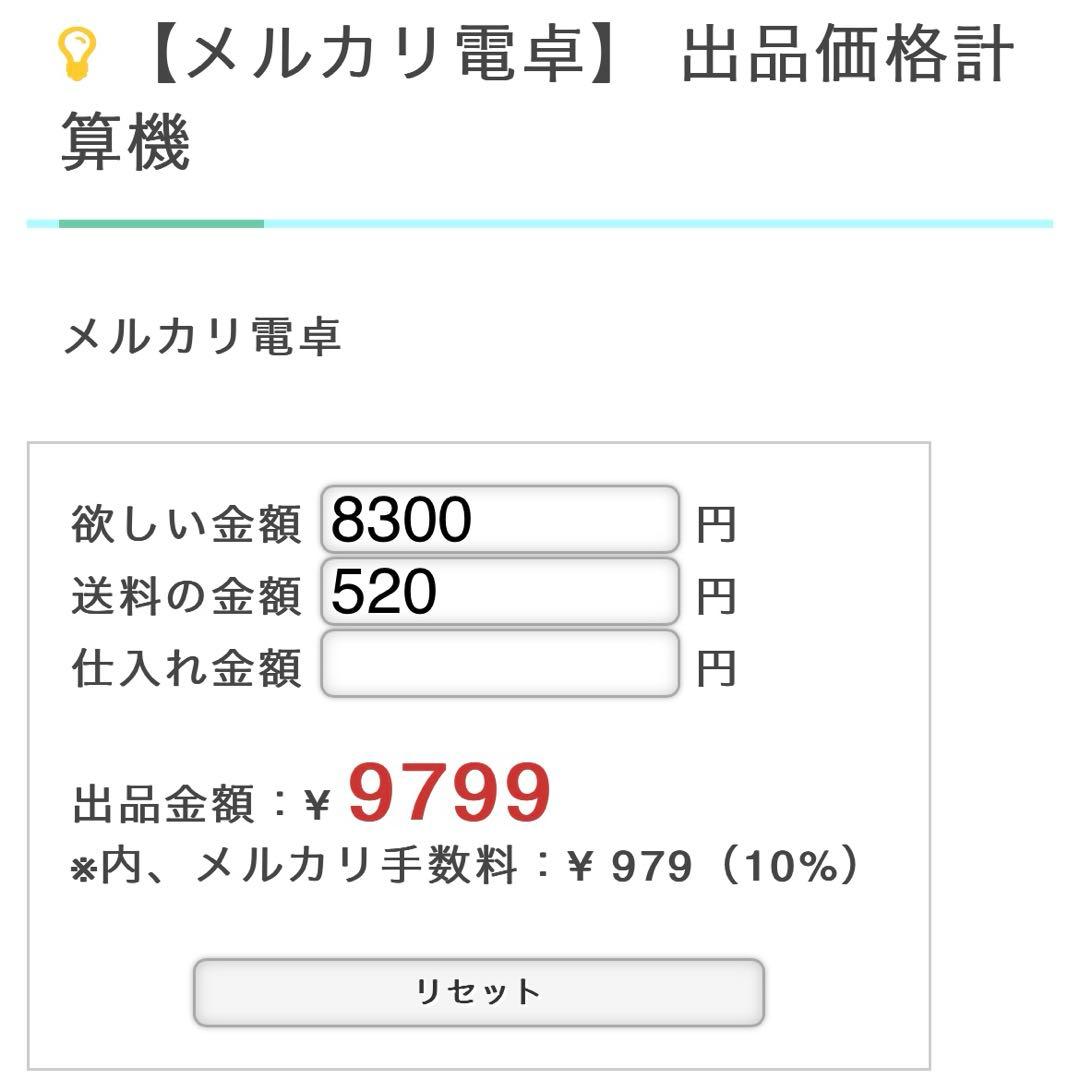 oyuzuriさん専用