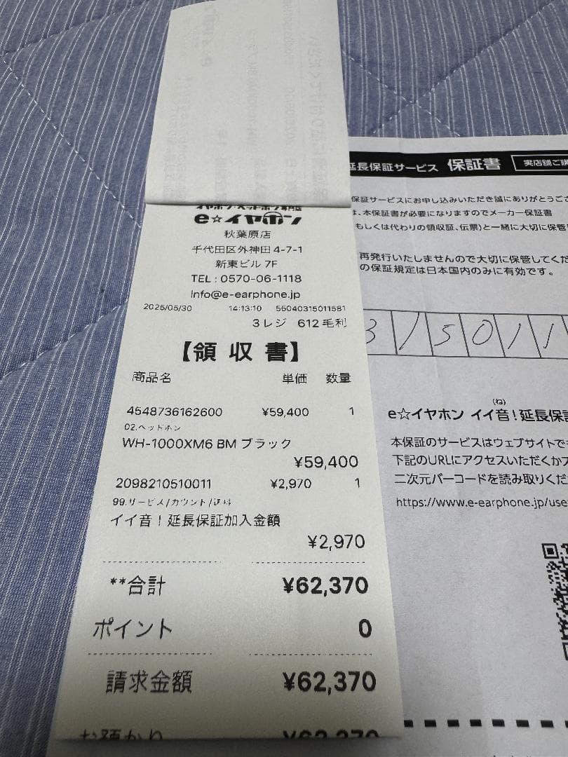 Sony WH-1000XM6 ワイヤレスヘッドホン ブラック【延長保証あり】