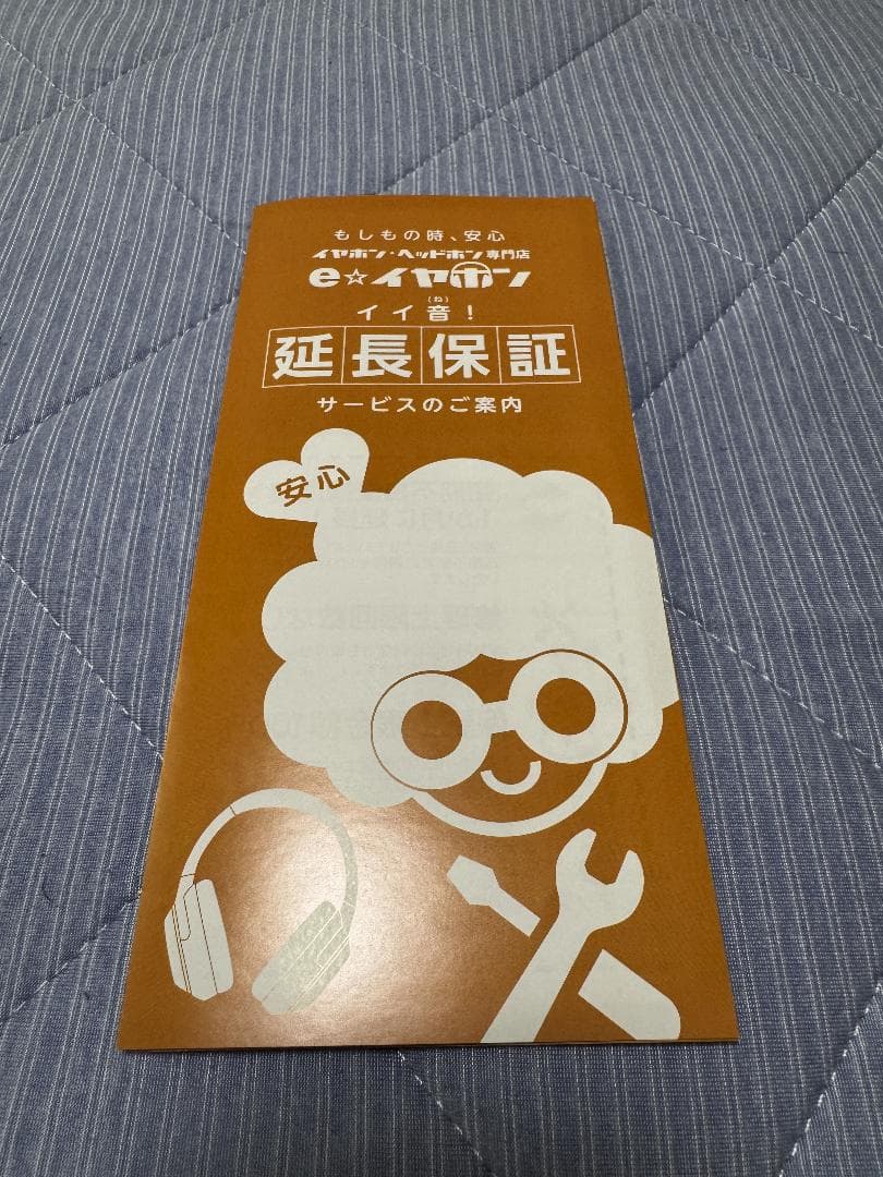 Sony WH-1000XM6 ワイヤレスヘッドホン ブラック【延長保証あり】