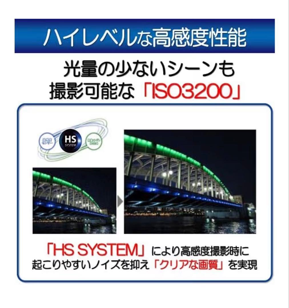 デジタルカメラ Canon PowerShot sx740 hs