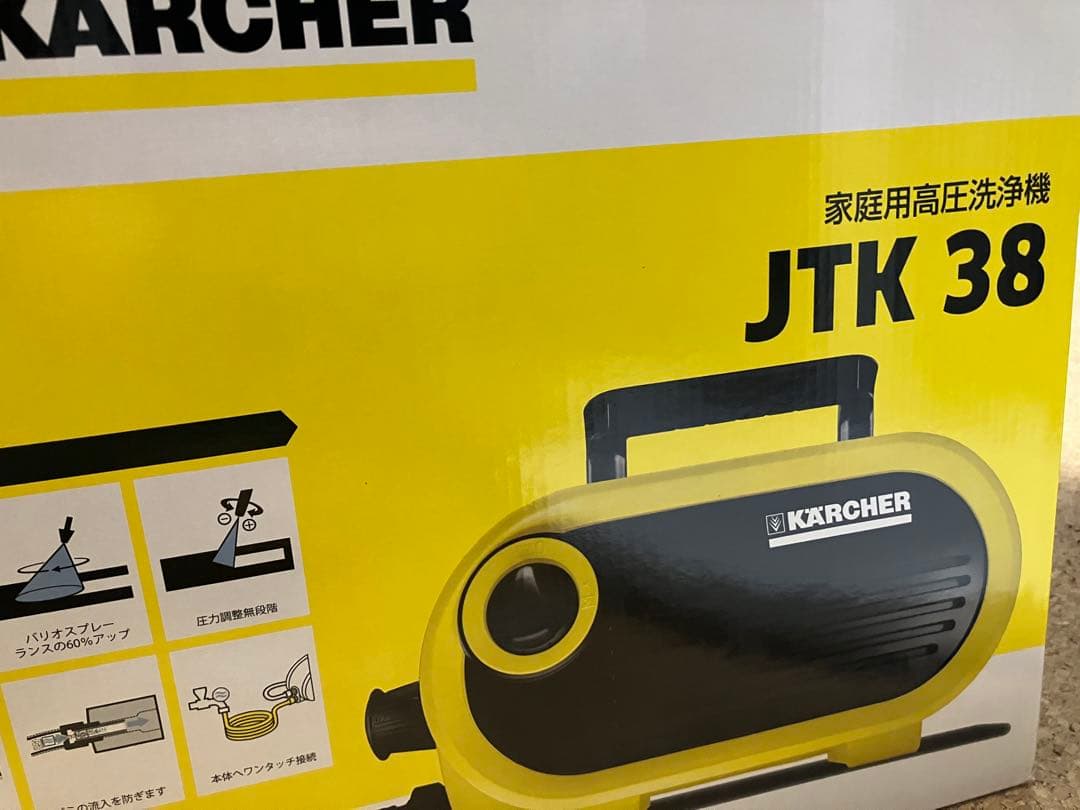 KARCHER 高圧洗浄機 JTK 38 & 洗浄剤