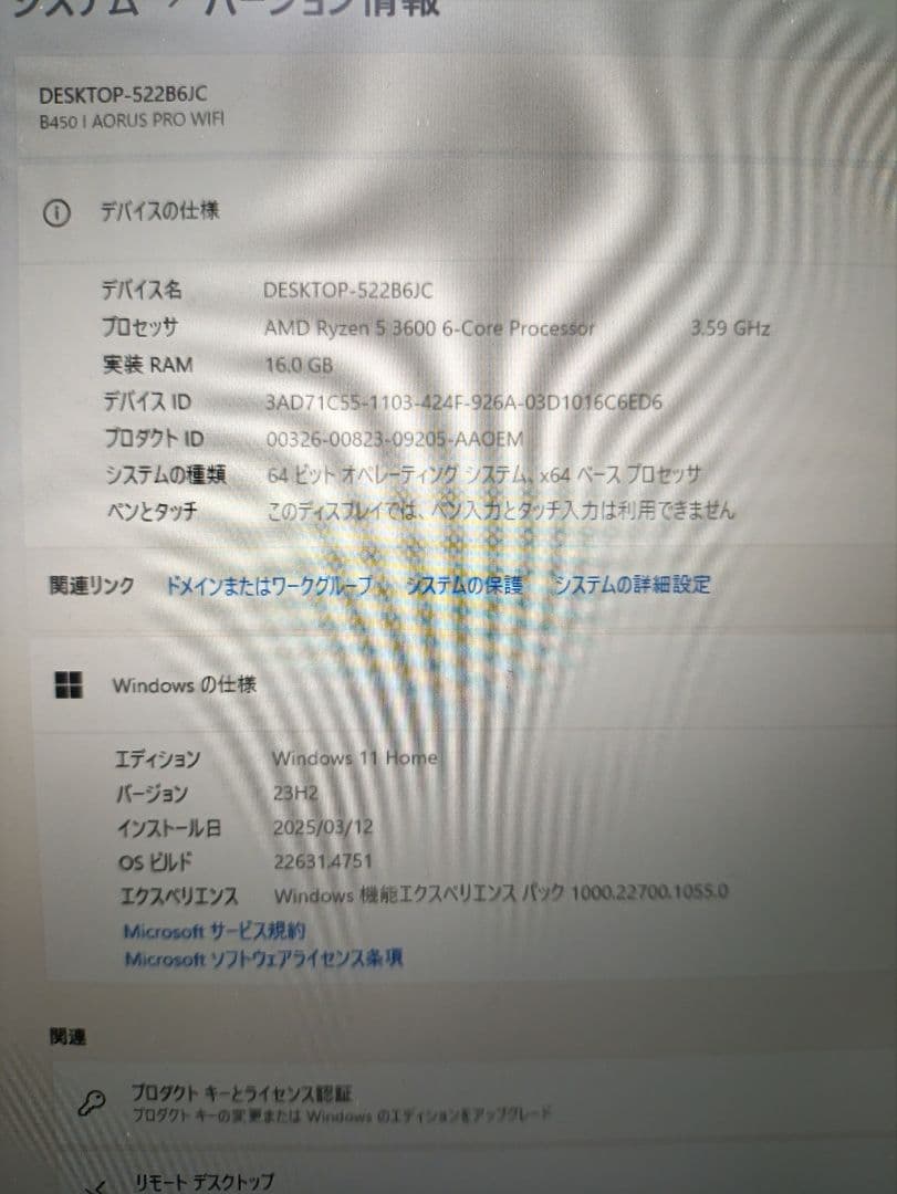 動作快適！Ryzen5搭載ゲーミングパソコン ホワイト