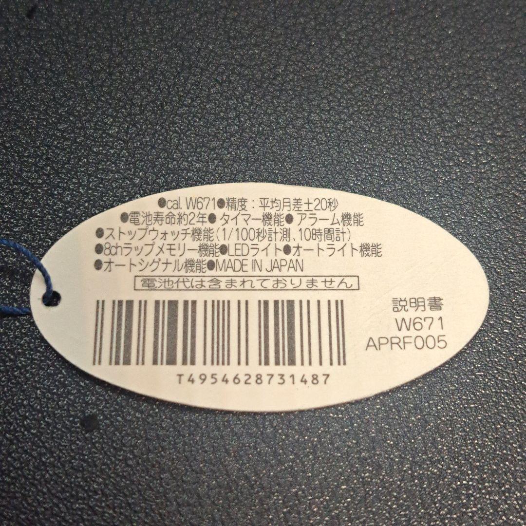 ALBA　アルバ　セイコー　SPOON　スプーン　BLOW　デッドストック　時計