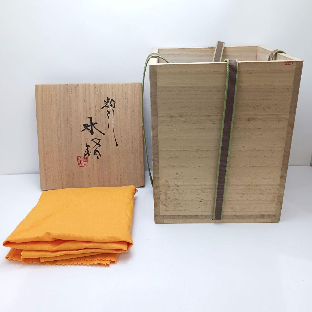 Y2228-1 茶道具 山王窯 菊地弘 粉引水指 共箱　AA
