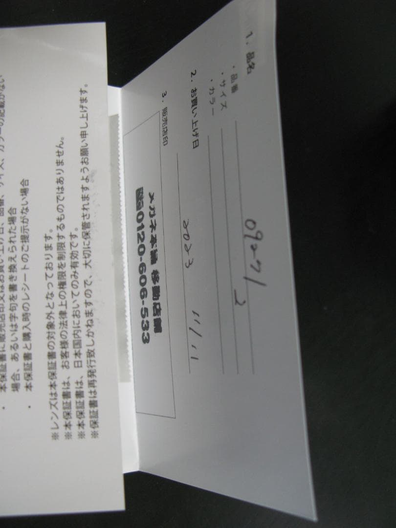 OAKLEY オークリー サングラス PRIZM RUBY FLAK 2.0