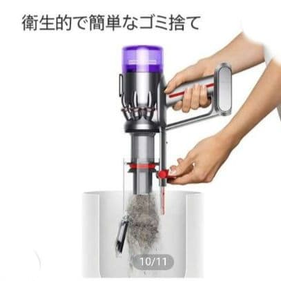 dyson Micro 其の弐 新品未開封HH17 Micro Focus