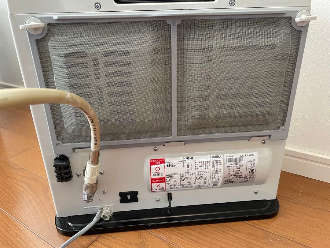 リンナイ RC-N206E 都市ガス用ファンヒーター ホース2m 取扱説明書付き