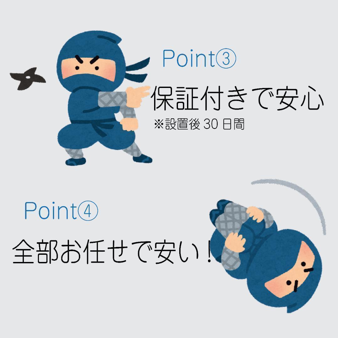 ゆーか様 おまかせ家電3点セット一人暮らし2D冷蔵庫＋洗濯機＋電子レンジ大阪小型