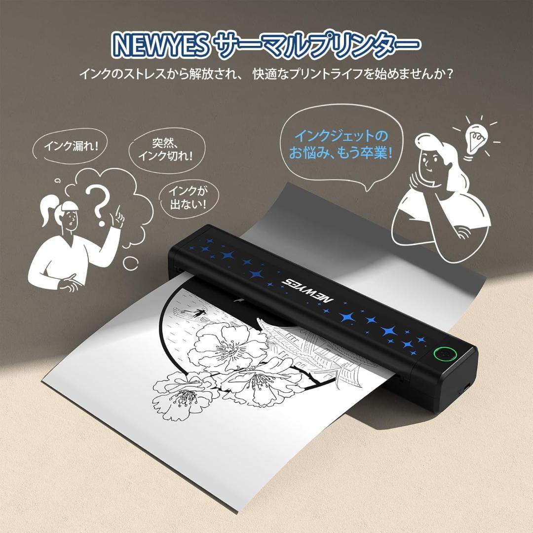 NEWYES サーマルプリンター インク不要 A4サイズ 203dpi