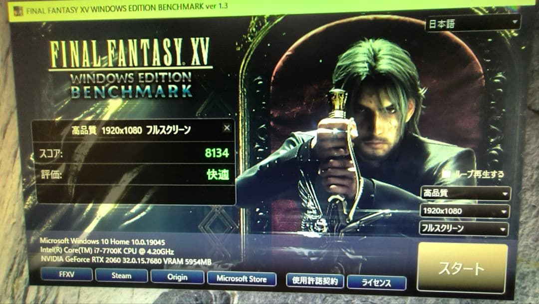 core i7 7700K 9個まとめ売り動作確認済み