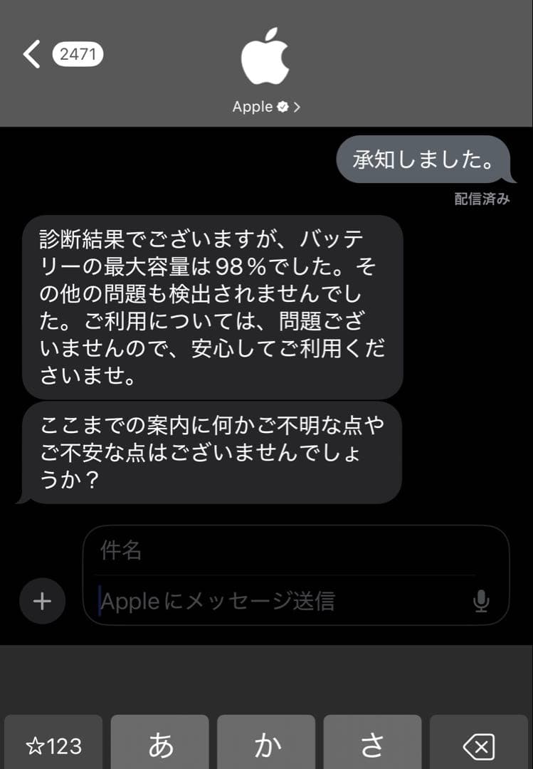 iPad Air 第5世代