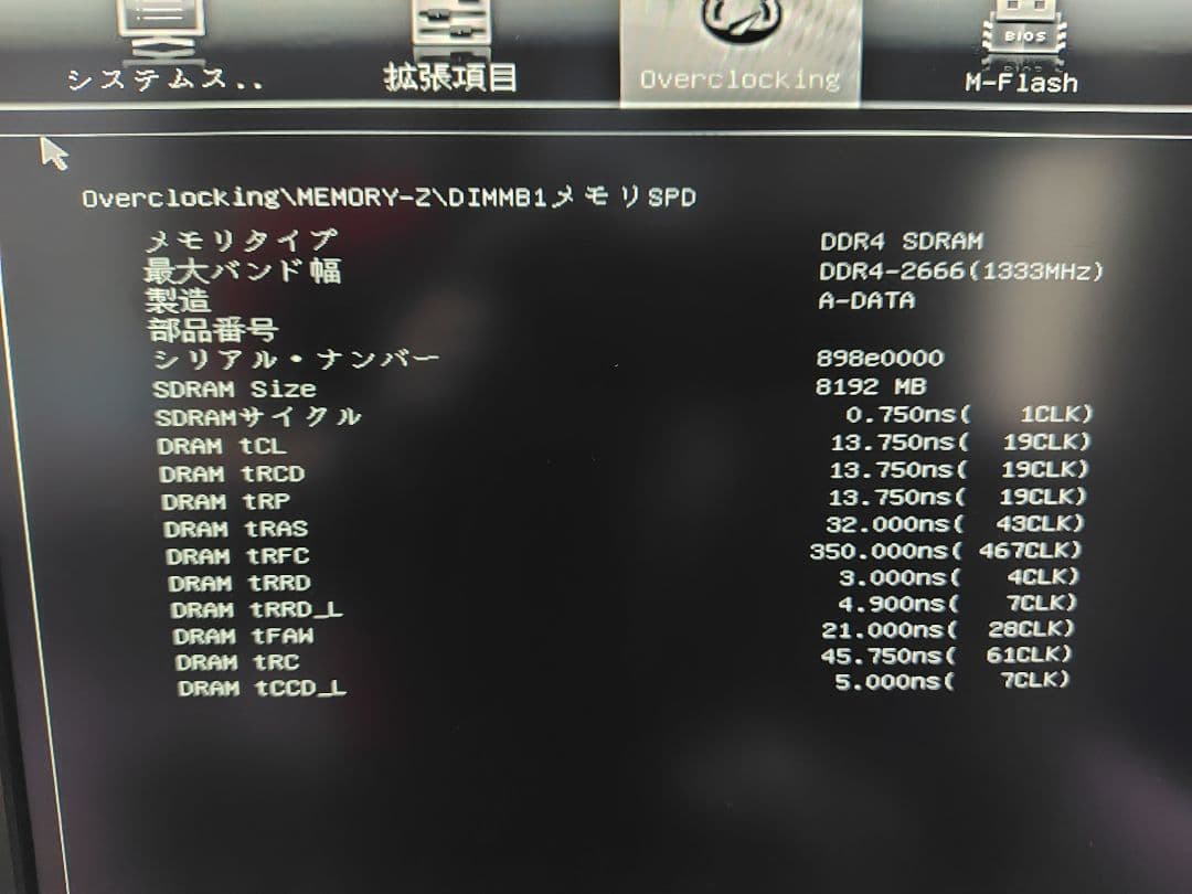 い*む様 ベアボーン（SST-SG11B、B450M、Ryzen5 2400G他