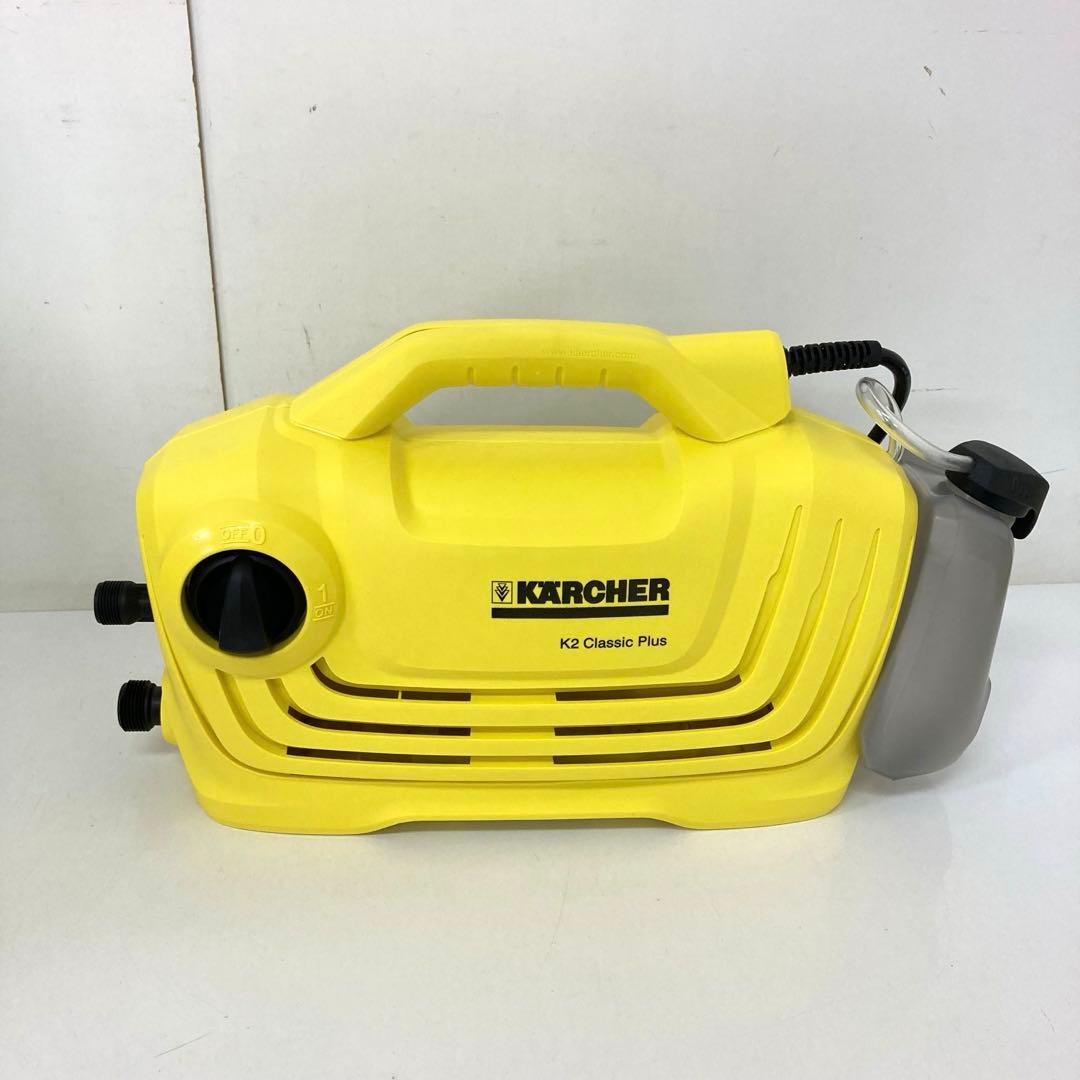268-R KARCHER K2 CLASSIC PLUS K2クラシックプラス