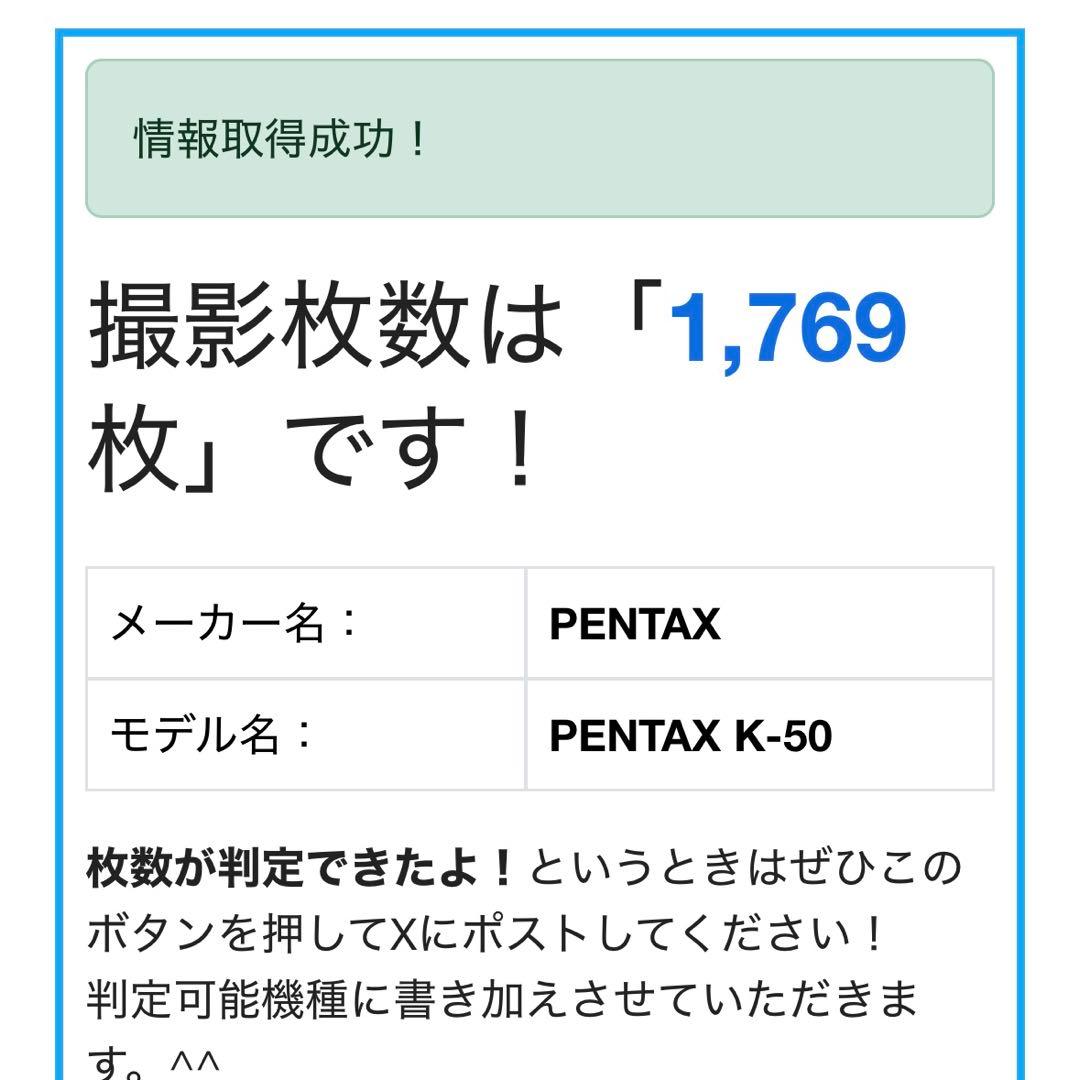 《オーダーカラー》PENTAX K-50 サンドベージュ×ブラウンラバー 本体