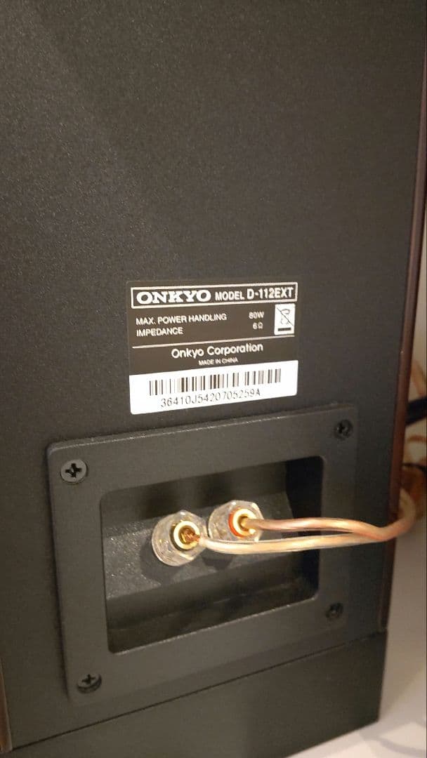 ONKYO オンキョー D-112EXT CR-N755