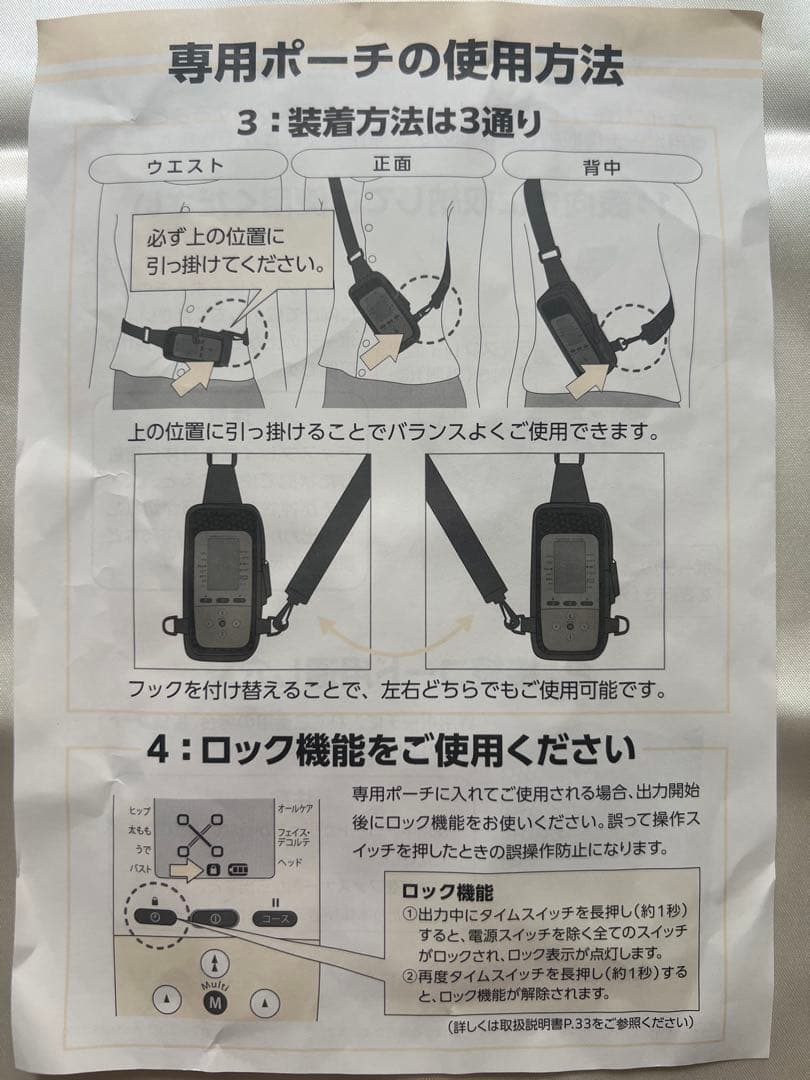 ✨美品✨シェイプビートプレミアム 【ディノス正規購入 2024年6月】付属品付
