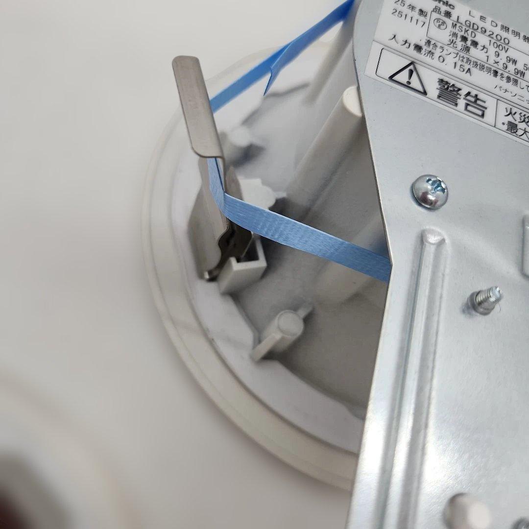 LEDダウンライト　LGD9200　LLD4000MVCE1　3個セット　中古品