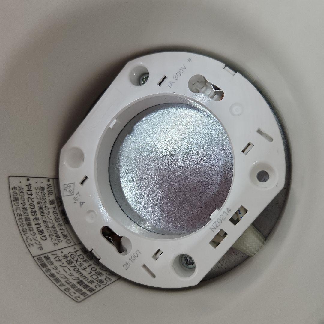 LEDダウンライト　LGD9200　LLD4000MVCE1　3個セット　中古品