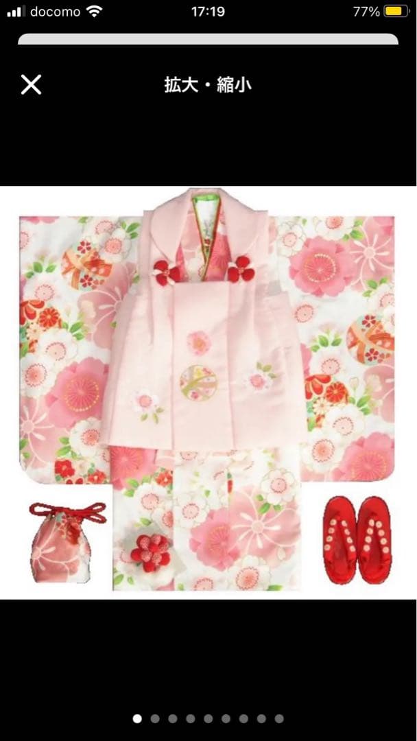 3歳女の子　七五三　きょうと花ひめ