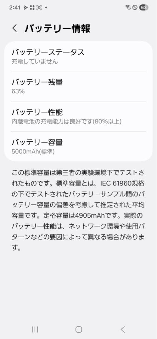 スマートフォン本体 Samsung Galaxy A54 5G Awesome Graphite