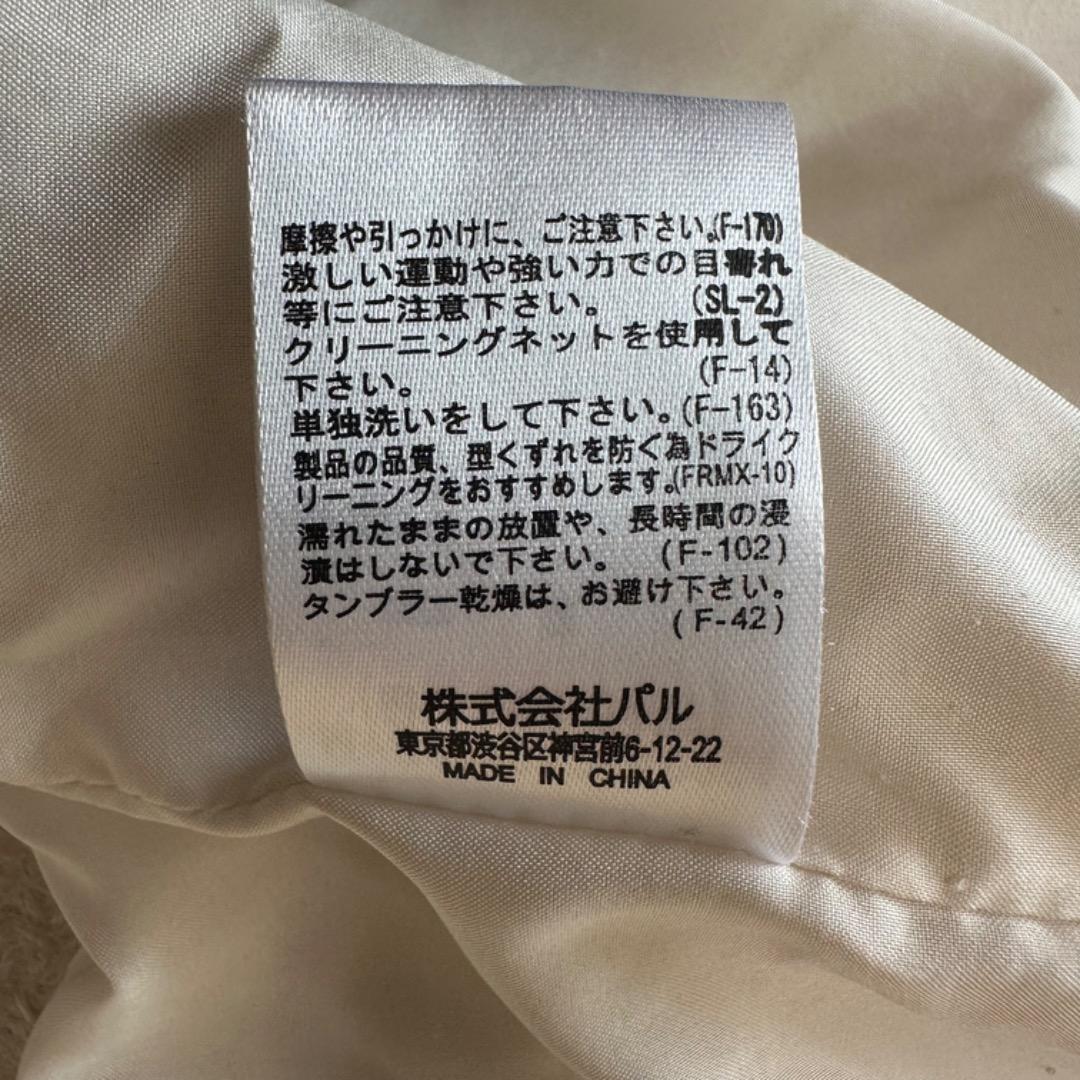 mystic シャギーミドルコートアイボリー サイズ2