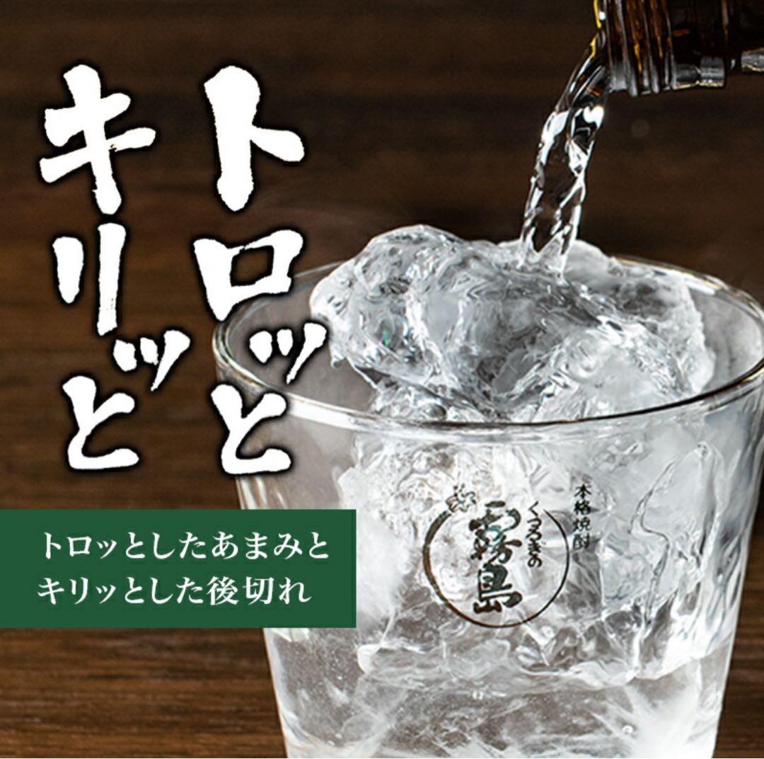 霧島酒造 黒霧島 パック 芋 20度 [ 焼酎 宮崎県 1800ml×8本 ]