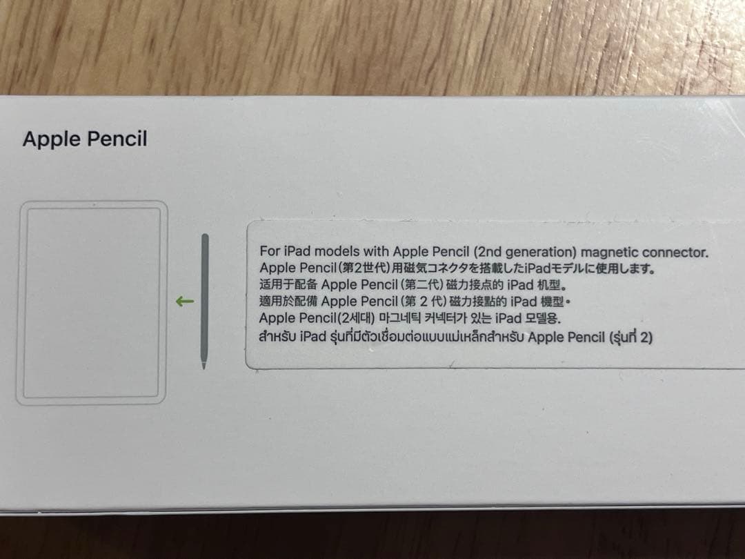 【tomo様】Apple Pencil 第2世代 MU8F2J/A ほぼ未使用
